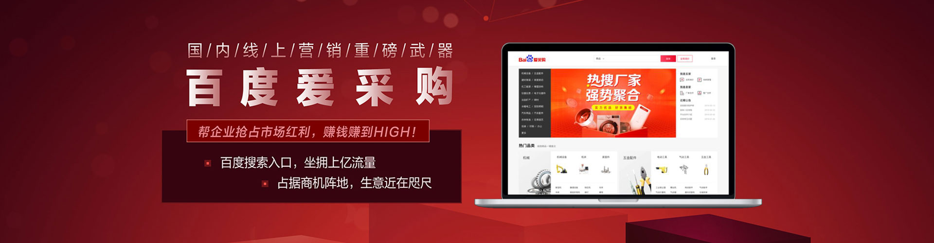 海伦信息流大师