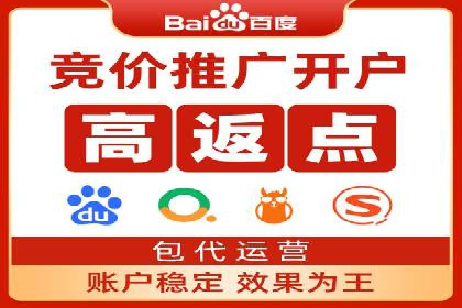 百度广告推广案例：优化广告创意