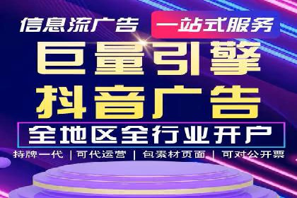 sem竞价代运营助力品牌快速成长的五个案例